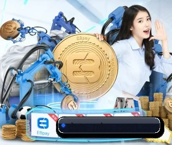 全球化